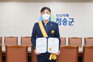 [NSP PHOTO]윤경희 청송군수, 세계자유민주연맹 자유장 수상