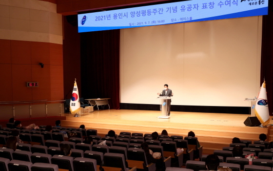 NSP통신-7일 용인시청 에이스홀에서 열린 2021년 용인시 양성평등주간 기념 유공자 표창 수여식에서 백군기 용인시장이 인사말을 하고 있다. (용인시)