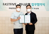 [NSP PHOTO]하나은행, 패스트파이브와 종합부동산 자산관리 서비스 제공 협력