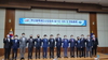 [NSP PHOTO]신한은행, 부산블록체인산업협회 창립 이사회 참여