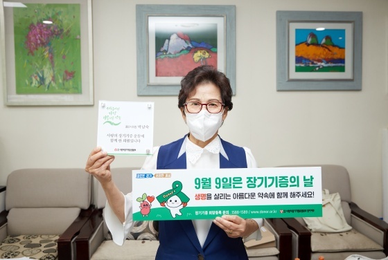 NSP통신-9일 장기기증의 날을 맞아 박남숙 용인시의원이 장기기증에 대한 인식제고 등을 위해 사랑의 장기기증운동에 동참하고 있다. (의원실)