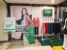[NSP NEWS Image]형지 크로커다일레이디 페트병 재활용 점퍼 선보여