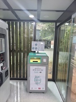 [NSP PHOTO]서울시 양천구, 9월부터 IoT 종이팩 분리배출함 추가 설치·운영