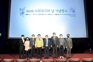 [NSP PHOTO]순천시, 제22회 사회복지의 날 기념식 개최