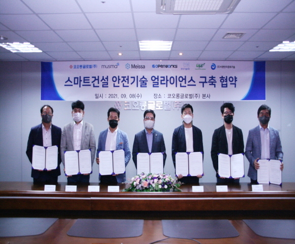 NSP통신-코오롱글로벌이 지난 8일 인천 송도 본사에서 스마트 건설 안전 기술 얼라이언스를 구축하기 위한 업무협약(MOU)을 맺었다. 왼쪽부터 김대일 유엔이커뮤니케이션즈 대표, 박찬배 이편한자동화기술 대표, 조상훈 우리기술 대표, 윤창운 코오롱글로벌 대표, 신성일 무스마 대표, 신승수 메이사 대표, 김기성 오픈웍스 대표. (코오롱글로벌)