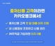 [NSP PHOTO]카카오뱅크, 중저신용고객 첫 달 이자 지원 한 달 더 연장