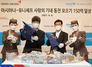 [NSP PHOTO]아시아나항공, 사랑의 기내 동전 모으기 150억원 돌파