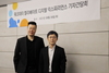 [NSP PHOTO]워크데이, 제3회 워크데이 엘리베이트 서울 개최
