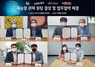 [NSP PHOTO]KT, 기업 네트워크 AI 위한 지능형관제 원팀 결성