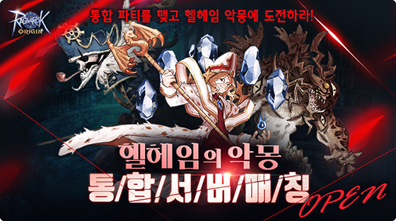 NSP통신- (그라비티)