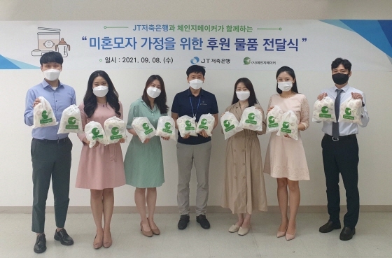 NSP통신-8일 미혼모자 가정을 위해 생필품 제작에 참여한 JT저축은행 임직원들이 기념촬영을 하고 있다. (JT저축은행)
