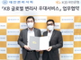 [NSP PHOTO]KB국민은행, 국내 기업의 해외 지식재산권 보호 관련 금융서비스 지원