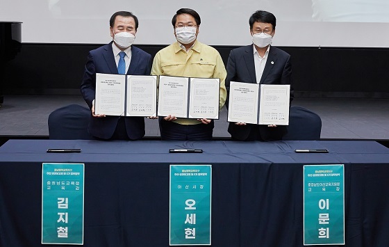NSP통신-▲아산시가 충남행복교육지구 제2기 업무협약을 체결했다. (아산시)