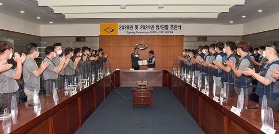 NSP통신-2021년 임금 협상을 마무리 짓는 조인식 모습 (르노삼성차)