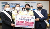 [NSP PHOTO]DGB대구은행, 추석맞이 온누리상품권 10억원 구매 약정