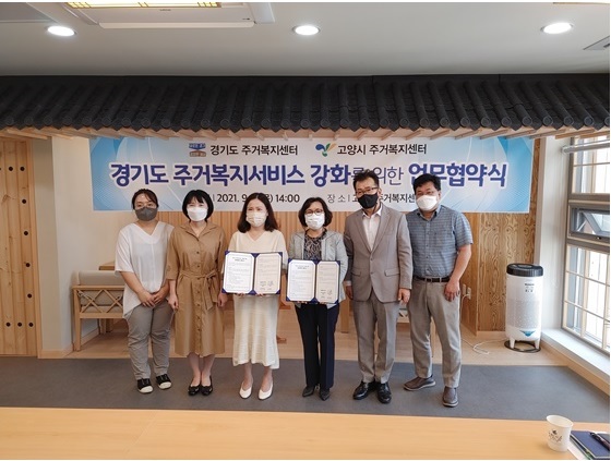 NSP통신-경기도 주거복지센터와 고양시 주거복지센터관게자들이 업무협약 체결 기념사진을 찍고 있다.