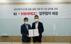 [NSP PHOTO]KT·힘펠, 실내 환기시스템 공동 실증 사업 및 시장 공략 협력