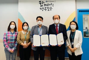 [NSP PHOTO]용인수지장애인복지관 마음과마음정신과의원 수지점과 MOU