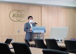[NSP PHOTO]한국자동차공학회, 2021 KSAE 리더스포럼 개최
