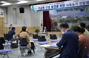 [NSP PHOTO]장수군, 가금류 사육농가 간담회 개최