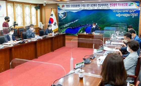 NSP통신-▲청양군이 보건복지 분야 전달체계를 개선하기 위한 연구용역을 시작했다. (청양군)