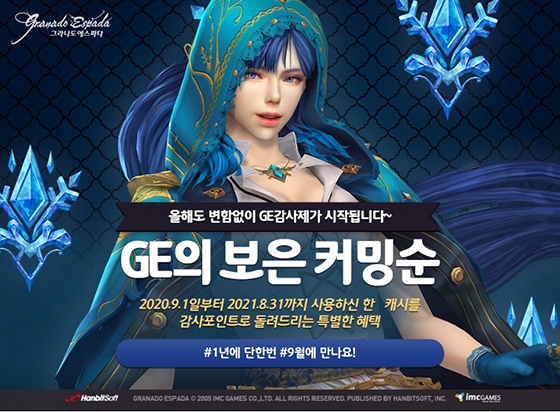 NSP통신- (한빛소프트)