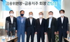 [NSP PHOTO]고승범 금리·수수료·배당, 금융사 자율결정 최대한 존중