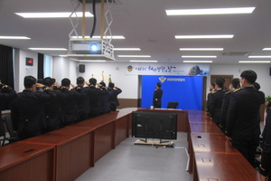[NSP PHOTO]포항해경, 제68주년 해양경찰의 날 기념식 개최