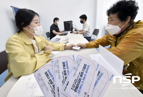 [NSP PHOTO]장수군, 코로나19 상생국민지원금 방문접수 시작