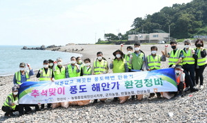 [NSP PHOTO]안산시-농협, 추석 맞이 풍도 환경정비·역사탐방