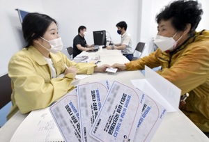 [NSP PHOTO]장수군, 코로나19 상생국민지원금 방문접수 시작