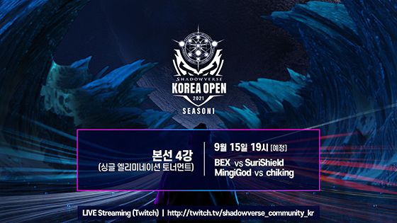 NSP통신- (액토즈소프트)