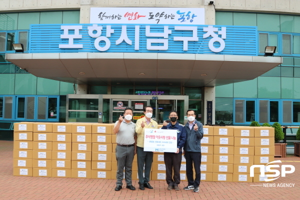NSP통신-장우혁 총무팀장(오른쪽 두번째)이 김복조 남구청장(왼쪽 두번째)에게 저소득 가정에 전달될 생필품 선물세트를 전달했다. (현대제철 포항공장)