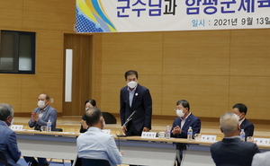 [NSP PHOTO]이상익 함평군수, 함평군 체육회 임원 간담회 개최