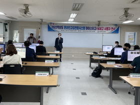 [NSP PHOTO]경북교육청, 2022학년도 전기고 고입전형 담당자 연수