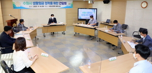 [NSP PHOTO]양진하 기획경제위원장, 수원시 생활임금 정착 간담회 개최