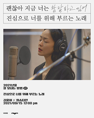 NSP통신- (엔씨소프트)