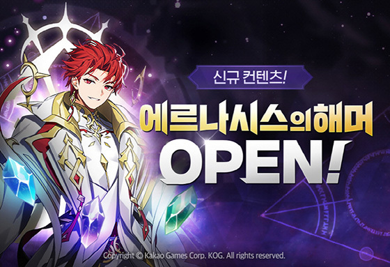 NSP통신- (카카오게임즈)