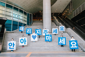 [NSP PHOTO]용산 드래곤즈, 아동학대 예방 위한 915 티셔츠 캠페인 진행