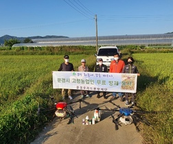 [NSP PHOTO]문경시, 우리 드론방제단 드론방제 봉사활동 펼쳐