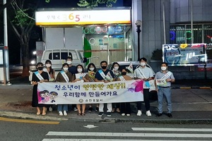 [NSP PHOTO]순천경찰서, 유관기관과 함께 청소년유해환경 개선 활동 펼쳐