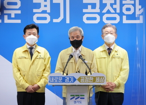 [NSP PHOTO]경기도시장군수협의회, 경기도·도의회 재난기본소득 지급 환영