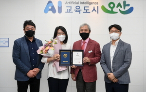 [NSP PHOTO]오산세교종합사회복지관, 먹거리 그냥드림 활성화 도지사 표창