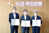 [NSP PHOTO]KB국민은행-수소융합얼라이언스-엔지니어링공제조합, 수소경제 발전 협력