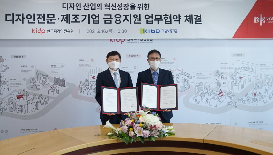 NSP통신-16일 왼쪽부터 윤상흠 한국디자인진흥원 원장과 정윤모 기술보증기금 이사장이 협약식 후 기념 촬영을 하고 있다. (기술보증기금)
