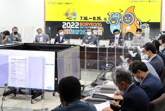 NSP통신-▲보령시가 2022보령해양머드박람회 연계사업 보고회를 개최했다. (보령시)