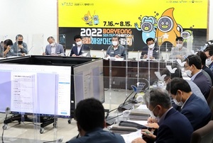 [NSP PHOTO]보령시, 2022보령해양머드박람회 연계사업 보고회 개최