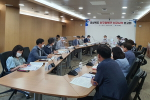 [NSP PHOTO]경북도, 경상북도 인구정책TF 신규시책 보고회 개최