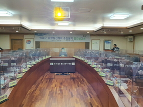 [NSP PHOTO]영암군, 종합발전계획 수립 용역 중간보고회 개최