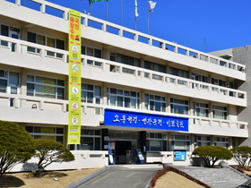 [NSP PHOTO]울진군, 공공체육시설 개보수 지원 사업 공모 선정